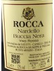 Rosso Nardello Buccia Nera