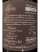 Mjere Rosso Edizione Limitata